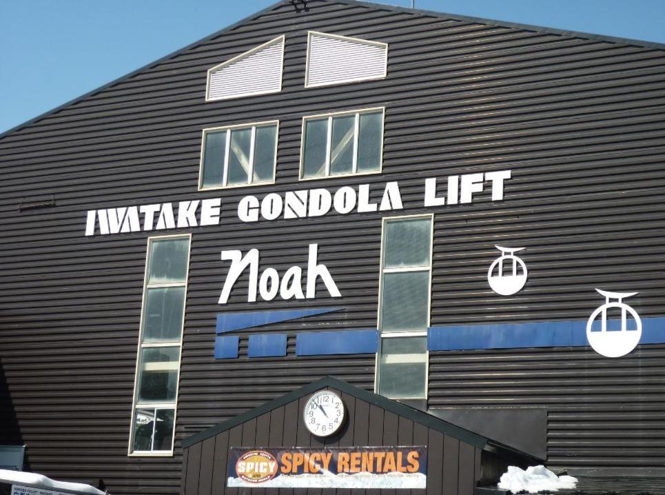 白马村 浪漫满屋宾馆酒店 外观 照片